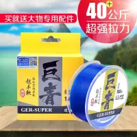 100米原丝超强拉力巨物鱼线青鲟尼龙大物鱼线主子线12号线