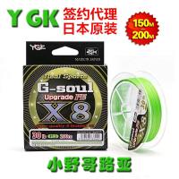 yg路亚线专用pe线远投超顺滑打黑正品大力马鱼线8编