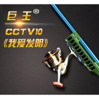 巨多功能射鱼杆捕鱼杆海杆抛杆射鱼器飞钓竿甲鱼钓鱼杆