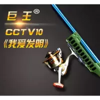 巨多功能射鱼杆捕鱼杆海杆抛杆射鱼器飞钓竿甲鱼钓鱼杆