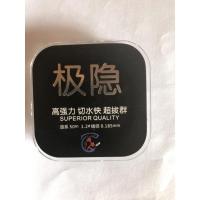 智哥4号3号2号1号0.8号50米主线斑点主线子线大物鱼线