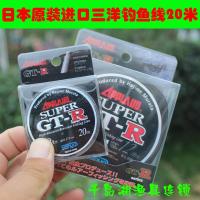 正品三洋渔线20米100米 GTR 强力三洋钓鱼线4层包芯