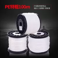 特粗款PE大力马鱼线1MM2MM3MM4MM5MM巨物海钓鲟鱼主线子线织网线