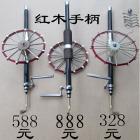 甲鱼 碳素钢甲鱼竿 锚鱼杆 八卦轮 挂划筏钓268元到1688元