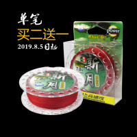 自制爆炸钩专用红线50米 串钩水怪钓蓝过胶绳 泡水不散开