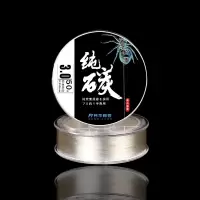 路亚前导线 碳素线正品耐磨碳氟线鱼线正品鱼线50米