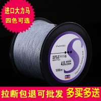 钓一钓1000米大力马鱼线PE四编路亚线编织海钓线大马力防咬线