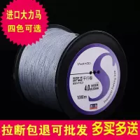 钓一钓1000米大力马鱼线PE四编路亚线编织海钓线大马力防咬线