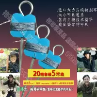 钓甲鱼钓钩袍哥钓甲鱼钓甲鱼抓八钓钩老鳖团鱼线组20把甲鱼钓钩