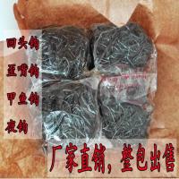 钓鳖钩甲鱼钩回头钩钩夜钩排钩延绳钓钩歪头钩 大包出售