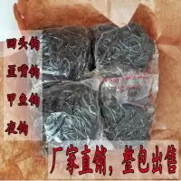 钓鳖钩甲鱼钩回头钩钩夜钩排钩延绳钓钩歪头钩 大包出售