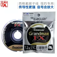鞠鞠筏钓西格FX筏钓子线碳线钛金线强拉力筏钓路亚