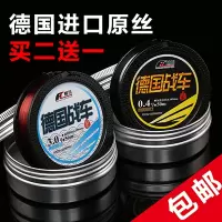 鱼线战车钓鱼线主线竞技台钓线子线尼龙线50米不涨号渔线