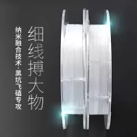 黑坑飞磕线50m主线子线激光线飞科鱼线 正品 超柔软飞嗑鱼线