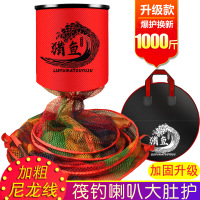 新款筏钓编织大物鱼护水库网特大喇叭形渔护大肚防挂涂胶网兜
