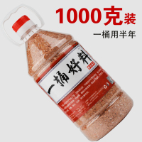 鲫鱼鱼饵饵料小药野钓黑坑钓饵鲤鱼鲫鱼钓鱼渔具用品拉丝粉鱼料