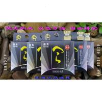 *征道系列 *荧光精品钓线 拉力均一 结节力更强切水性好