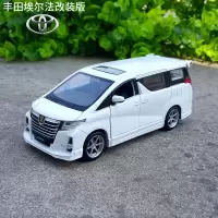 1:32丰田埃尔法合金汽车模型原厂仿真金属车收藏摆件回力玩具车模