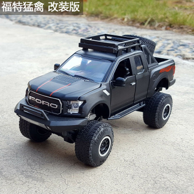 1:32福特猛禽F150合金皮卡越野车模型金属仿真汽车模型大脚玩具车