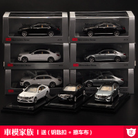 1:64 奔驰S级 奔驰S450L 奔驰S600 AMG W222 合金仿真汽车模型