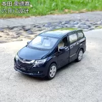 1:32本田奥德赛MPV商务车合金汽车模型原厂仿真金属车模收藏摆件