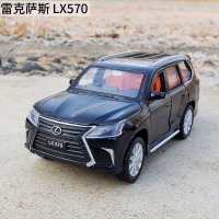 1:32雷克萨斯LX570凌志越野车suv合金汽车仿真模型摆件声光回力车