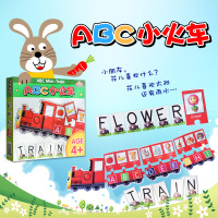 abc小火车游戏字母玩具拼图英语单词启蒙卡片幼儿送同学