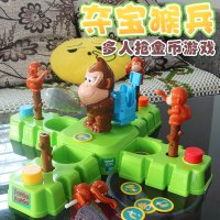 儿童桌游夺宝猴兵7亲子互动游戏桌面8岁小男孩专注力训练玩具