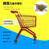 儿童购物车小孩子迷你超市手推车宝宝金属玩具车童趣车小推车