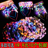 光花环藤条DIY头饰头箍led灯儿童箍地摊货源光小玩具批