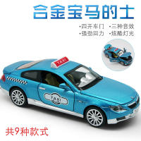 合金属汽车模型宝马出租车的士声光回力仿真儿童玩具车模