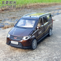 嘉业1:32五菱宏光MPV商务车合金汽车模型仿真车模声光回力车摆件