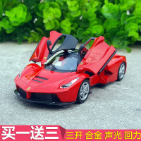 嘉业1:32跑车合金汽车模型仿真金属车模声光回力玩具汽车收藏摆件