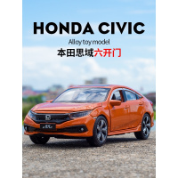本田十代思域车模汽车模型摆件仿真原厂合金轿车玩具civic三厢版