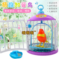 智能感应电动鸟笼知音鸟叫声歌曲吹口哨会唱歌儿童玩具光小鸟