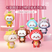 吾皇万睡长颜团子动物系列第三弹盲盒手办动漫迷你可爱公仔玩具