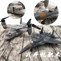 万格兼容乐高军事拼插积木歼20飞机模型鹰式战斗机武直10拼装玩具