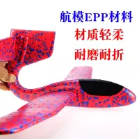 儿童航模飞机手抛飞机户外玩具滑翔机手掷飞机模型 手抛泡沫飞机