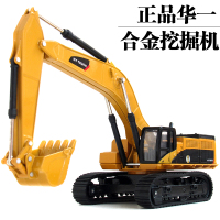 华一1:50合金挖掘机铲车搅拌车儿童玩具工程挖土车建筑车卡车模型