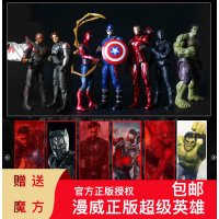 正版漫威复仇者联盟4玩具队长蜘蛛侠钢铁侠手办模型灭霸摆件