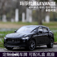 玛莎拉蒂Levante莱万特SUV仿真合金汽车模型收藏车载摆件