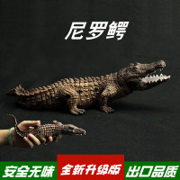男女孩儿童仿真动物园模型玩具大号动物世界非洲鳄鱼 尼罗鳄