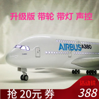 国航747波音787空客A380大飞机模型仿真客机民航亮灯带轮子
