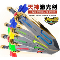 神兽金刚2天神地兽青龙再现变形武器超人激光剑狮大刀玩具变星