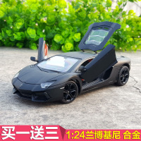 美致车模1:24兰博基尼合金车模型原厂仿真汽车模型金属车摆件收藏