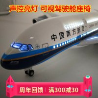空客a380飞机模型涡轮喷气动机合金客机仿真收藏军事摆件