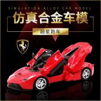 超星拉法拉利跑车车模声光回力合金小汽车模型仿真帕加尼儿童玩具