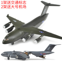 运20运输机合金飞机模型战斗机声光金属军事男孩回力飞机儿童玩具