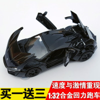 速度与激情7莱肯合金车模1:32超级跑车仿真汽车模型回力玩具摆件