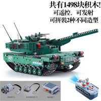 大型组装拼装拼插乐高积木遥控装甲坦克车军事模型玩具C61001